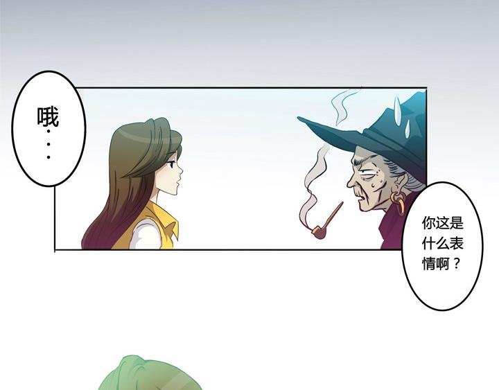 第9话 很久很久以前……