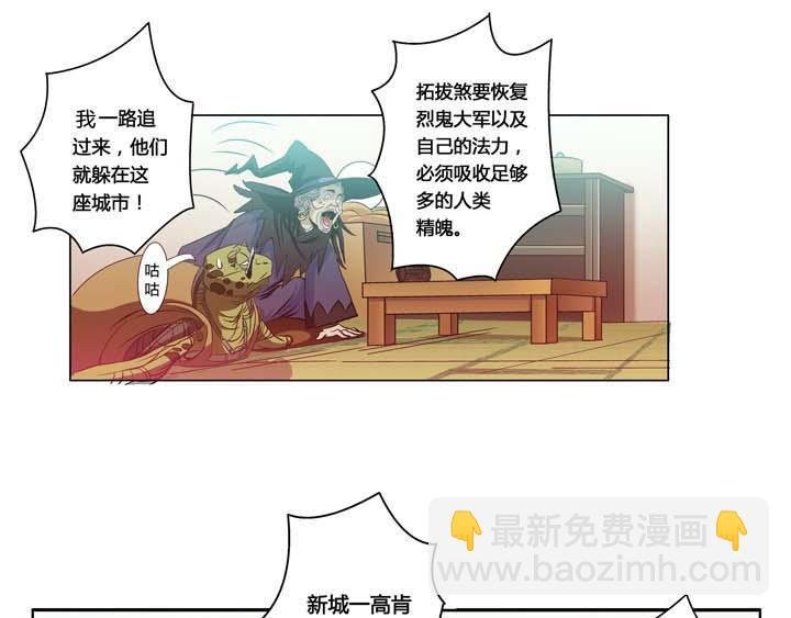 第9话 很久很久以前……