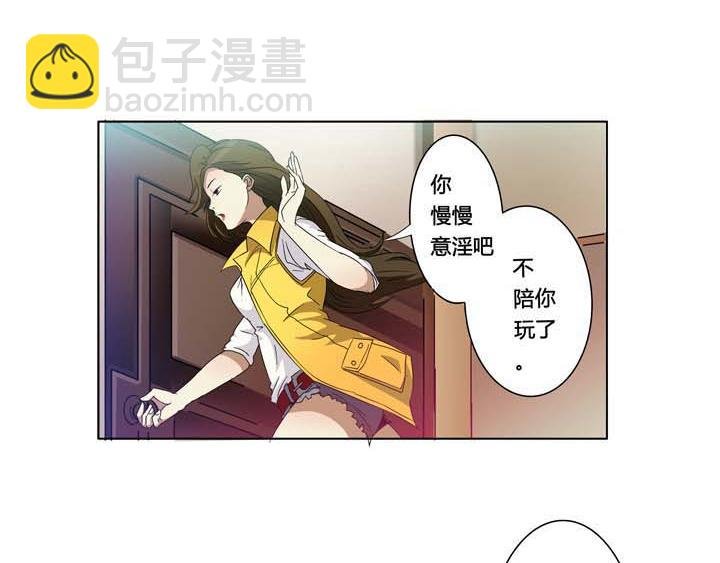 第9话 很久很久以前……