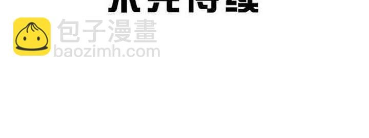 第9话 很久很久以前……