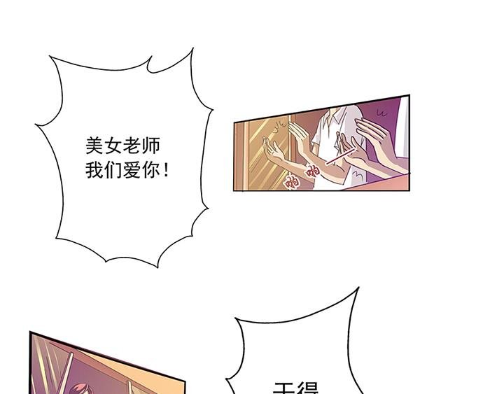 第8话 翻滚吧，秃头张！