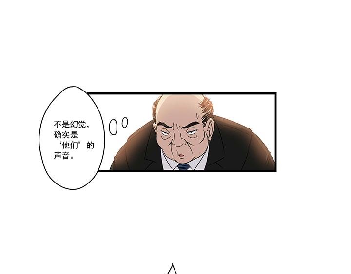 第8话 翻滚吧，秃头张！