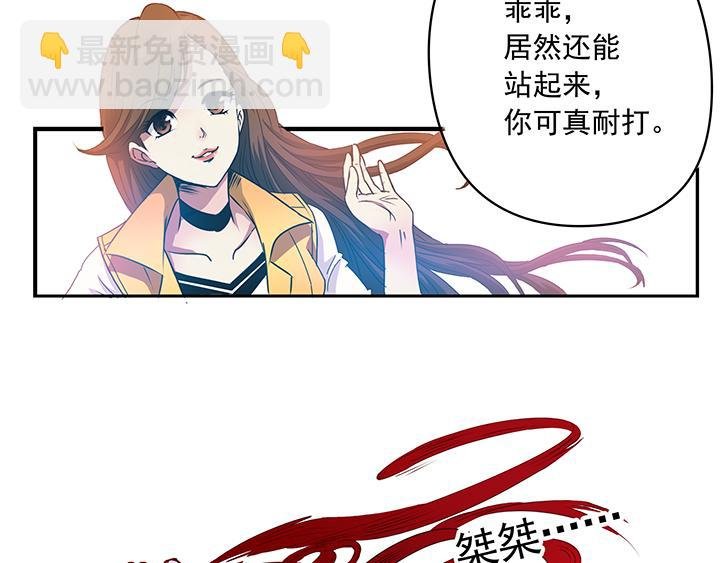 第8话 翻滚吧，秃头张！