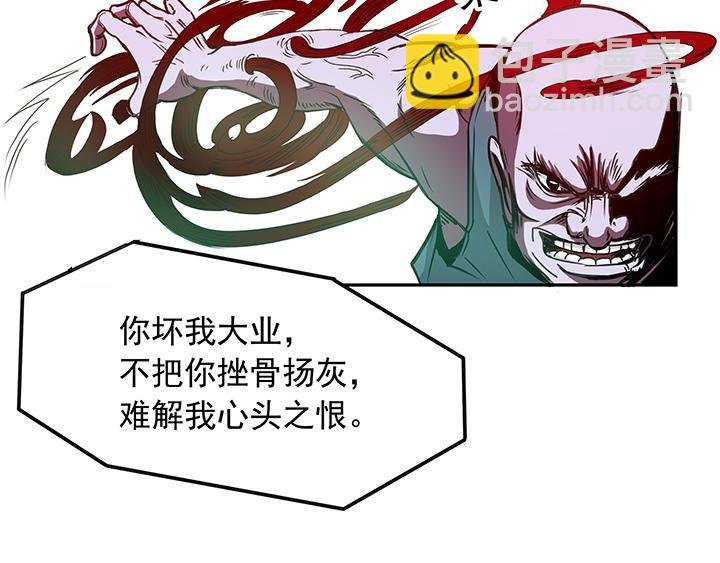 第8话 翻滚吧，秃头张！