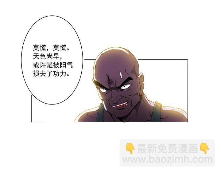 第8话 翻滚吧，秃头张！