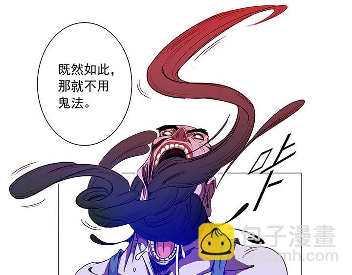 第8话 翻滚吧，秃头张！