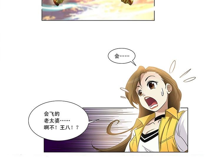 第8话 翻滚吧，秃头张！
