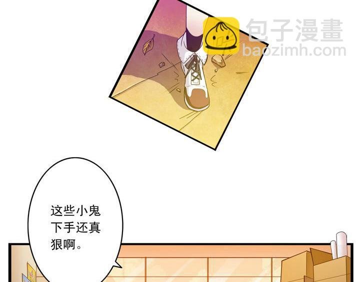 第7话 镇魂鼎