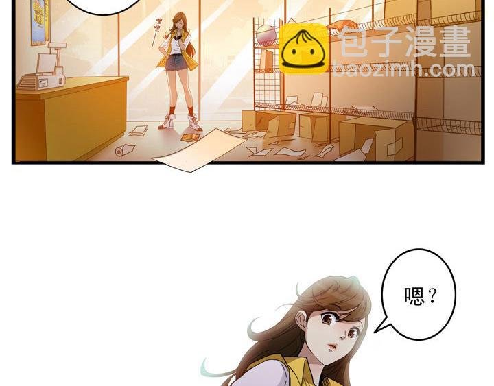 第7话 镇魂鼎