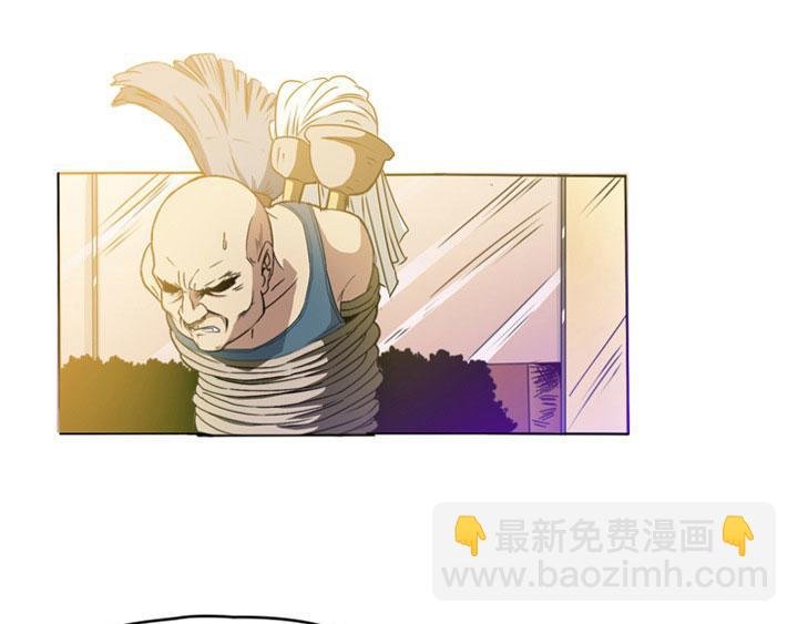 第7话 镇魂鼎