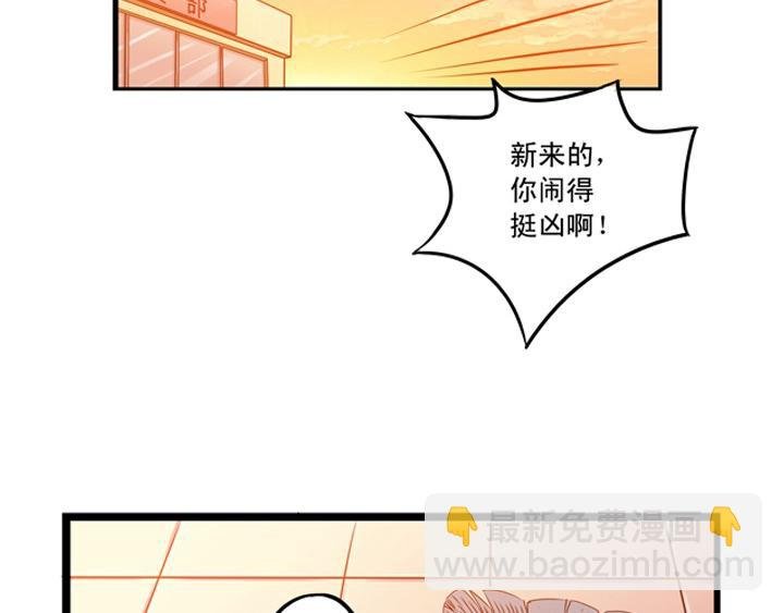 第7话 镇魂鼎