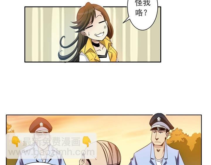 第7话 镇魂鼎