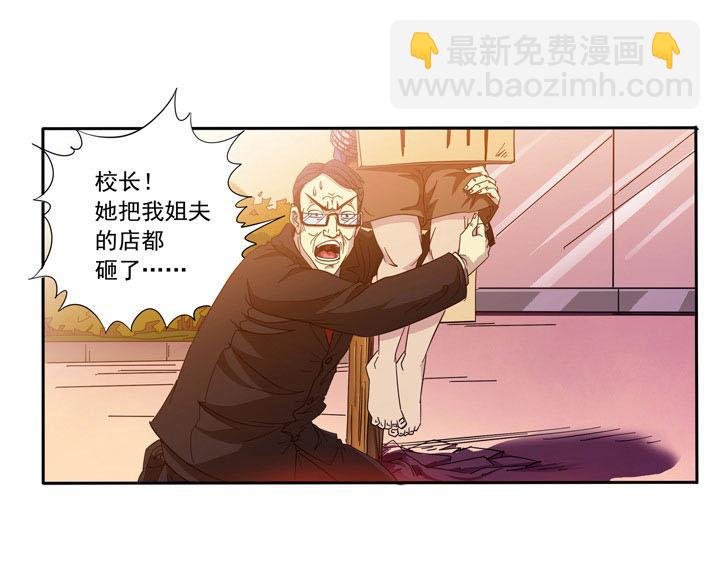 第7话 镇魂鼎
