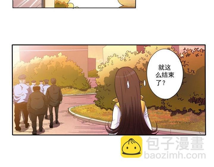 第7话 镇魂鼎