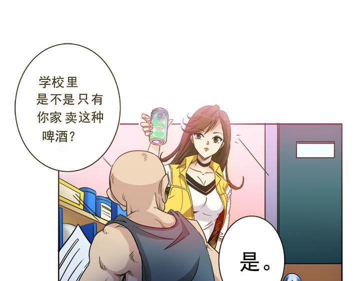 第6话 战争一触既发
