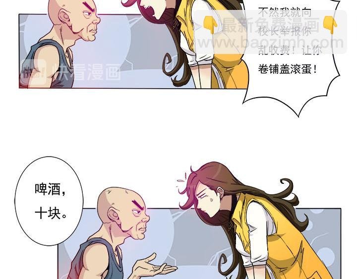 第6话 战争一触既发