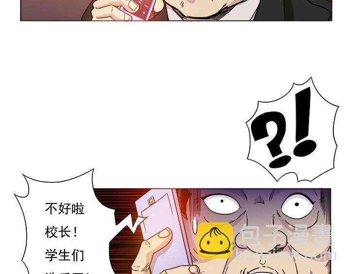 第6话 战争一触既发