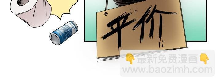 第6话 战争一触既发