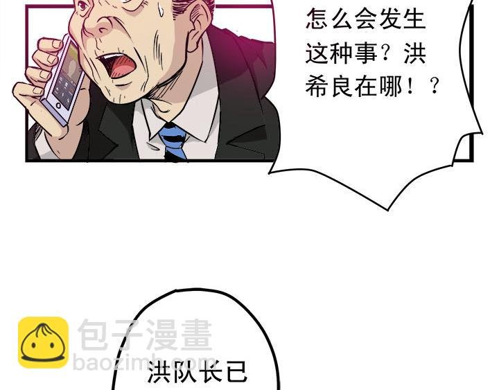 第6话 战争一触既发