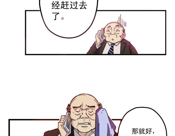 第6话 战争一触既发