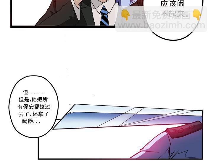 第6话 战争一触既发