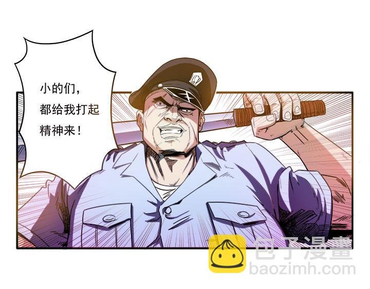第6话 战争一触既发