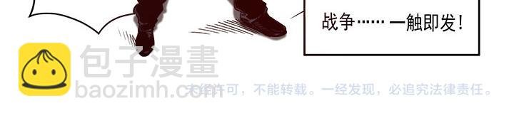 第6话 战争一触既发