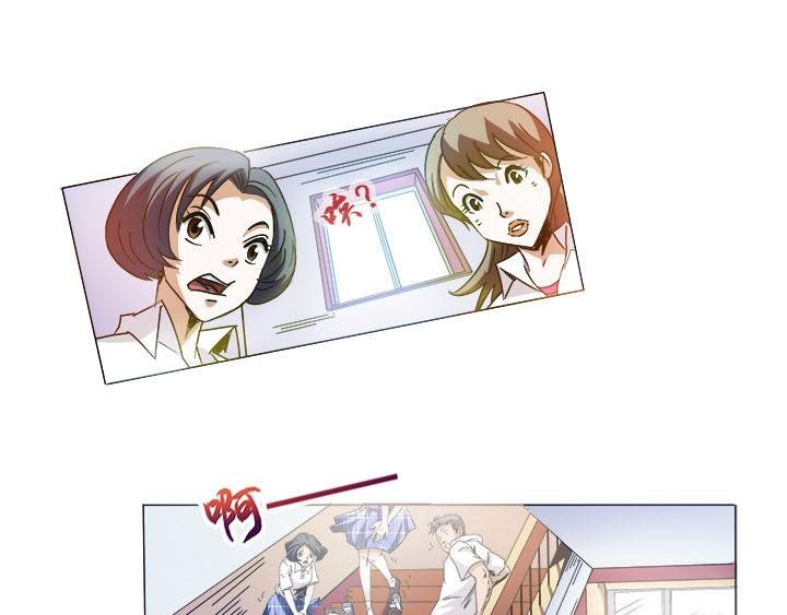 第5话 平价超市？呵呵哒