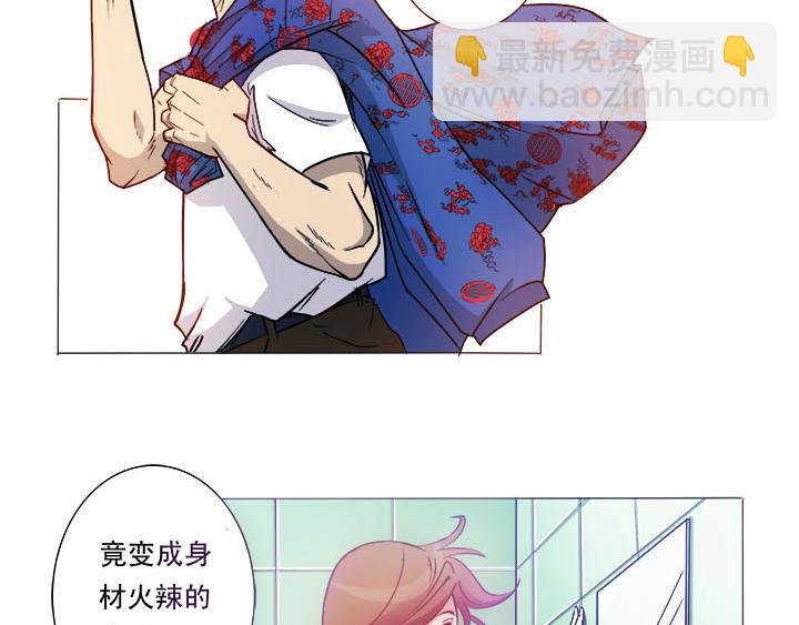 第5话 平价超市？呵呵哒