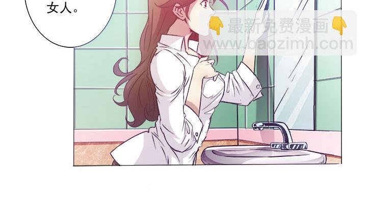 第5话 平价超市？呵呵哒