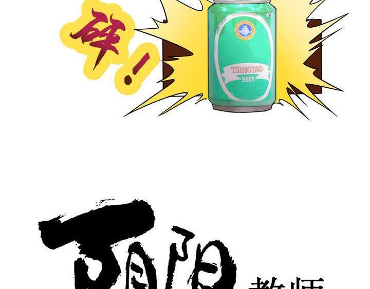 第5话 平价超市？呵呵哒
