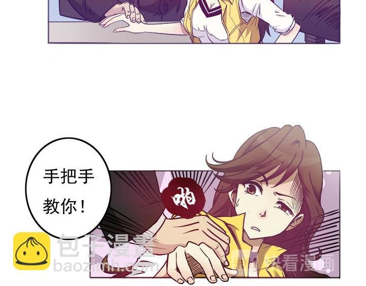 第5话 平价超市？呵呵哒