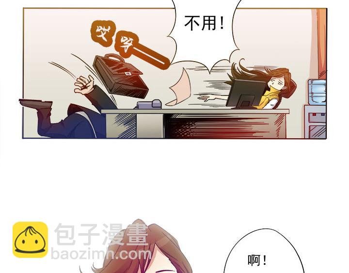 第5话 平价超市？呵呵哒