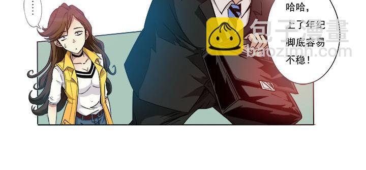 第5话 平价超市？呵呵哒
