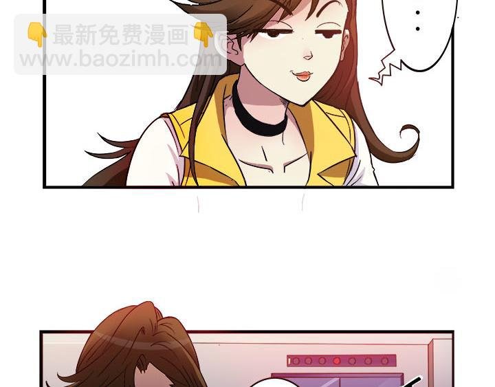第5话 平价超市？呵呵哒
