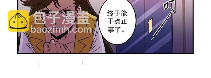 第5话 平价超市？呵呵哒