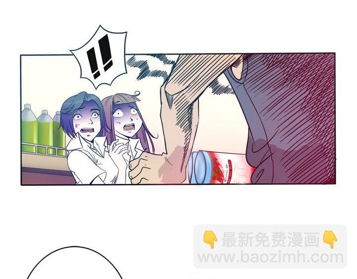 第5话 平价超市？呵呵哒