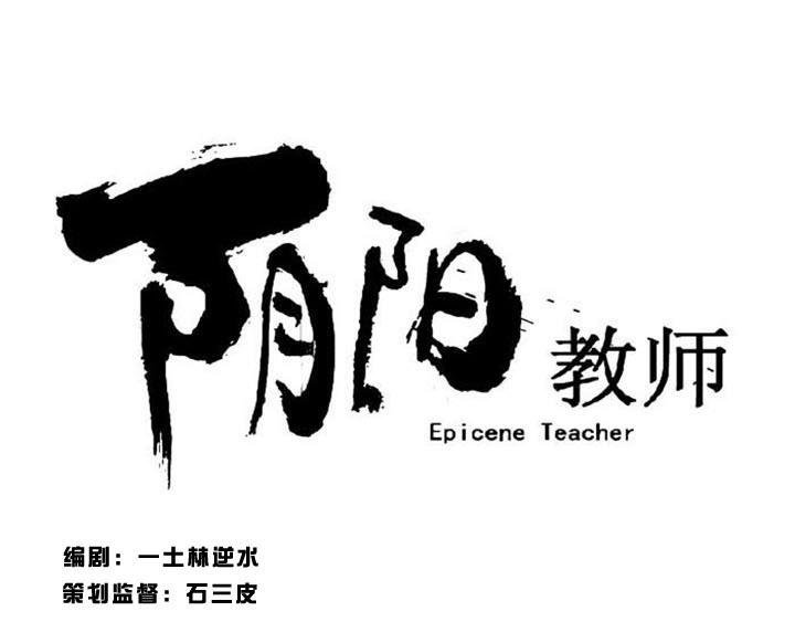 第4话 当我秘书可好？