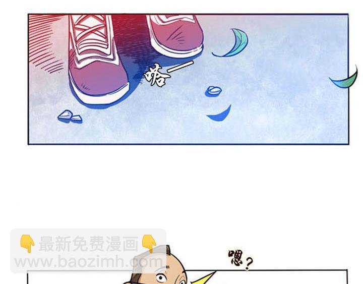 第4话 当我秘书可好？