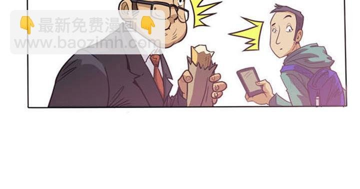 第4话 当我秘书可好？