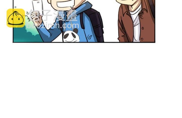 第4话 当我秘书可好？