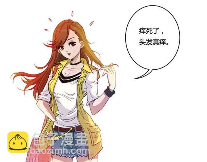 第4话 当我秘书可好？