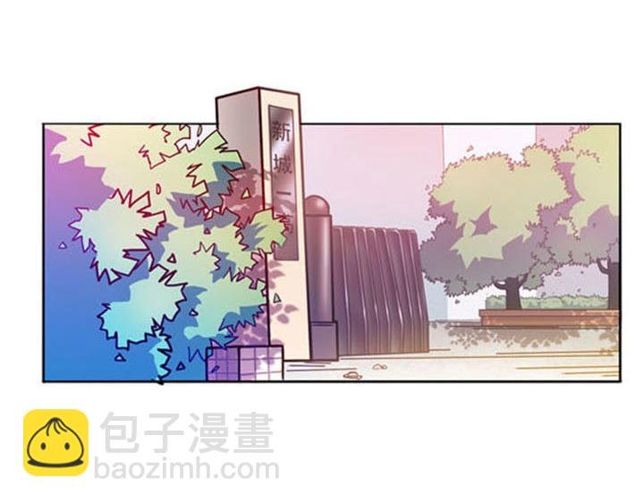 第4话 当我秘书可好？