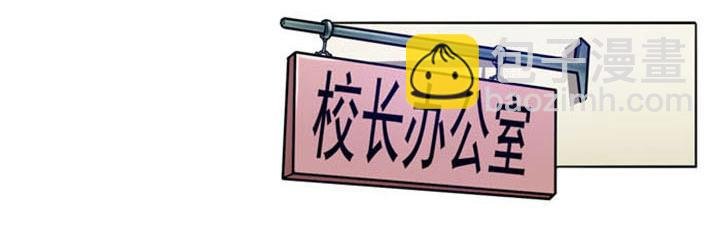 第4话 当我秘书可好？