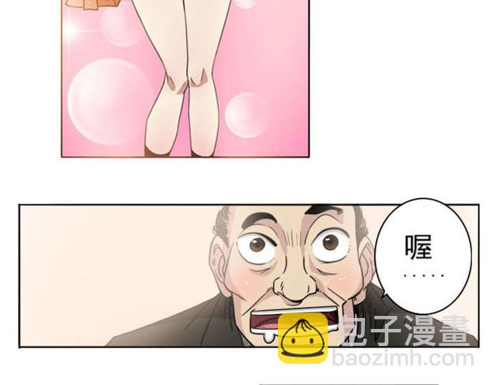 第4话 当我秘书可好？