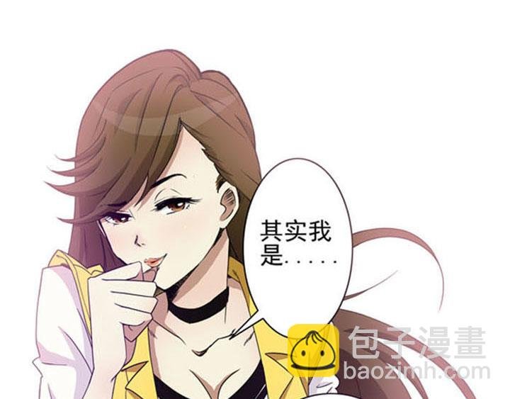第4话 当我秘书可好？