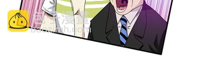 第4话 当我秘书可好？