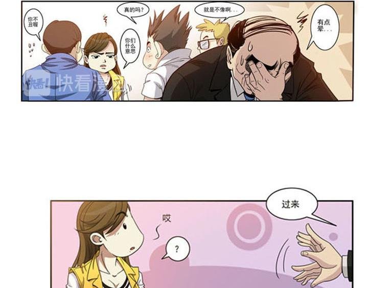 第4话 当我秘书可好？
