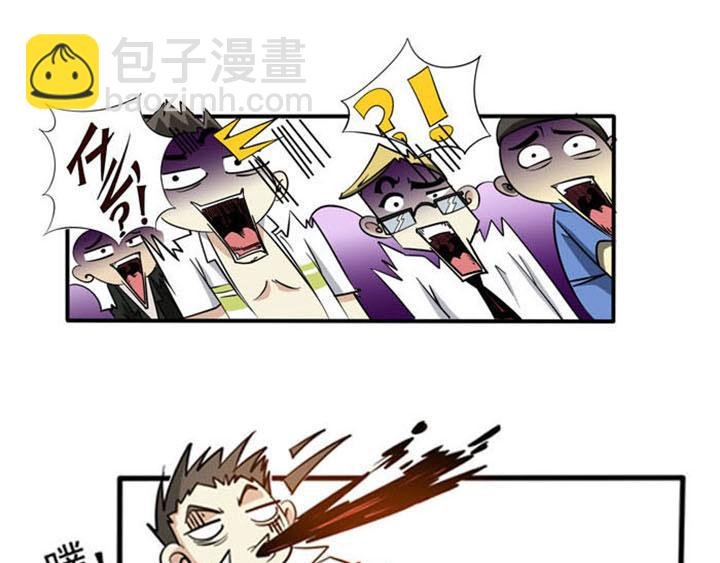 第4话 当我秘书可好？