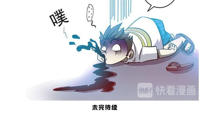 第4话 当我秘书可好？